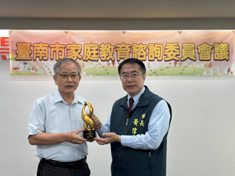 臺南市志工林明春荣获「全国终身学习楷模奖」献奖市长黄伟哲