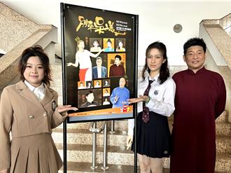 吳兆南相聲劇藝社巡演金門 免費公演「別來吳恙」