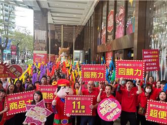 新竹大遠百周年慶17日開打 12大銀行聯手出擊刷卡送好禮