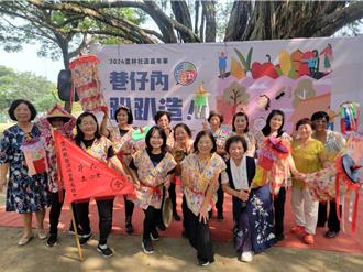 雲林社造嘉年華來了！「巷仔內」好吃好玩全攻略