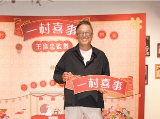 王偉忠美國豪門洋女婿視訊求祝福　1句話就讓他和老婆哭到「出鏡」