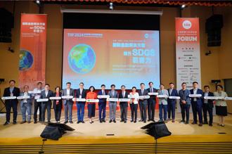 台灣影響力投資生態系新象 奠定2025台灣行動元年基礎