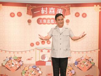 湯志偉養大馬兆駿3子女被讚偉大！「1句話」告誡女婿全場噴淚