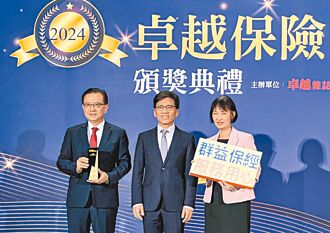群益保經 榮獲卓越獎雙重肯定