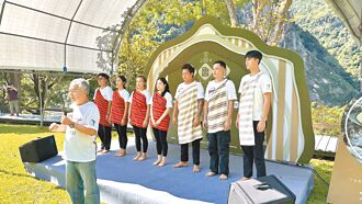 韵酿太鲁阁 山月村回家演出