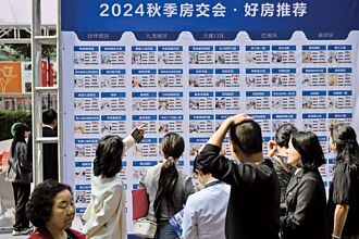 7天破50億人幣 十一房市掀搶購潮