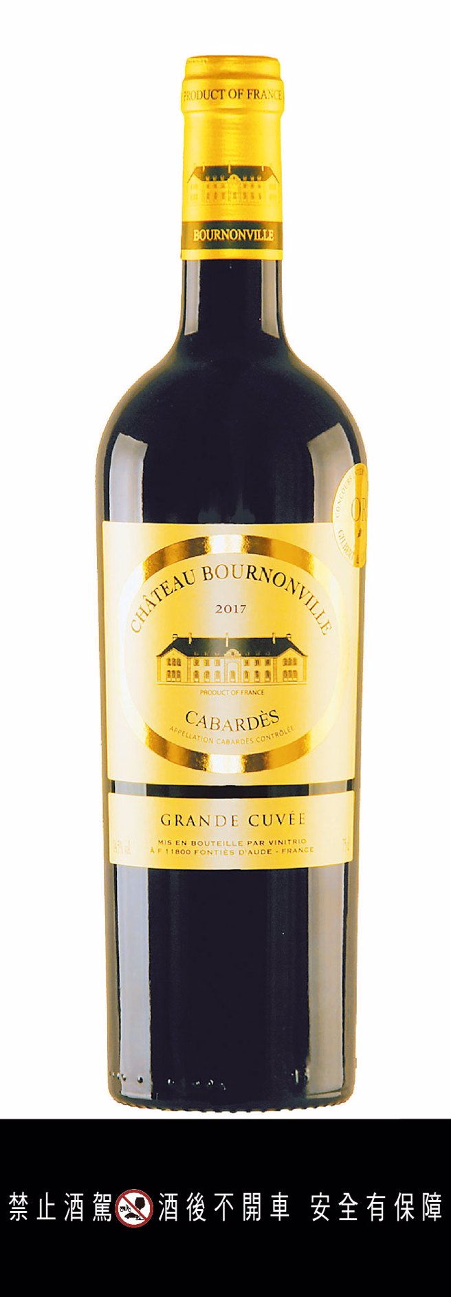 全联布维城堡红葡萄酒，特价单瓶399元、2瓶718元。（全联提供）饮酒过量有碍健康