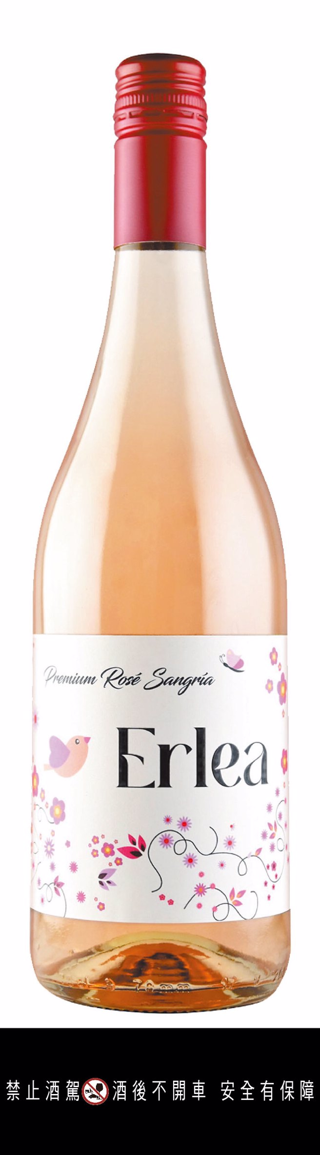 家乐福艾莉雅顶级西班牙水果酒，299元新品上架，10月25日价格生效。（家乐福提供）饮酒过量有碍健康