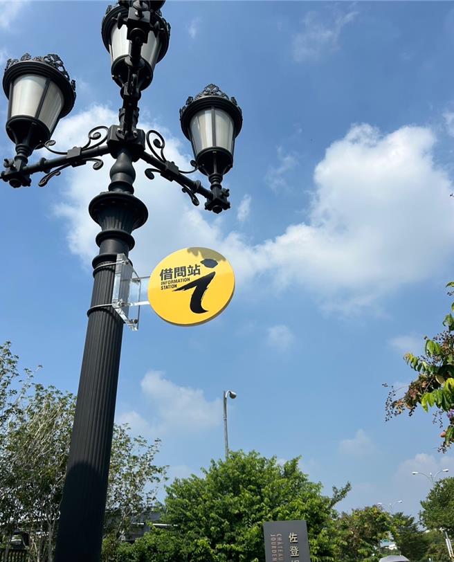 嘉義縣累計全縣已有11處「借問站」，可供民眾利用。(嘉義縣政府提供／呂妍庭嘉義傳真)