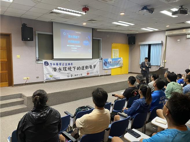 垦管处与万德福潜水公司举办「潜水环境下的运动医学」公益讲座，吸引许多潜水教练、潜水员前往进修。（万德福潜水提供／罗琦文屏东传真）