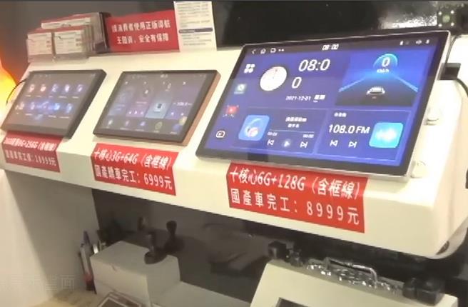 何姓男子从大陆进口车用导航机，将安装破解的「导航王」 软体程式，在台中等地开4间实体店面，并透过网路行销。（警方提供／陈淑芬台中传真）