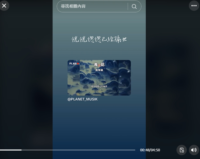 汪建民告别式后，Joan首度发文。（图／翻摄自抖音）