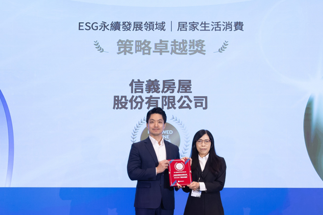 信义房屋总经理陈丽心(右)从台北市长蒋万安(左)手中接下第七届网路口碑之星获奖奖牌。(图/信义房屋 提供)