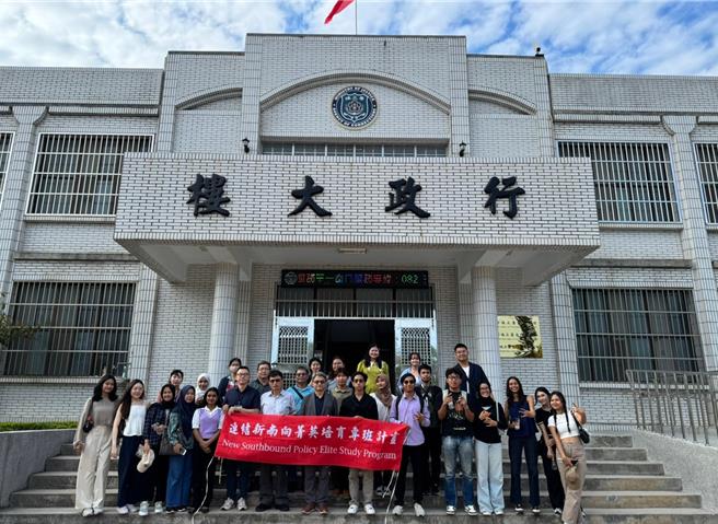 國立金門大學安排20位「連結新南向菁英培育專班」學員參訪金門監獄，了解台灣及金門的司法制度與獄政管理。(圖／金門大學提供)