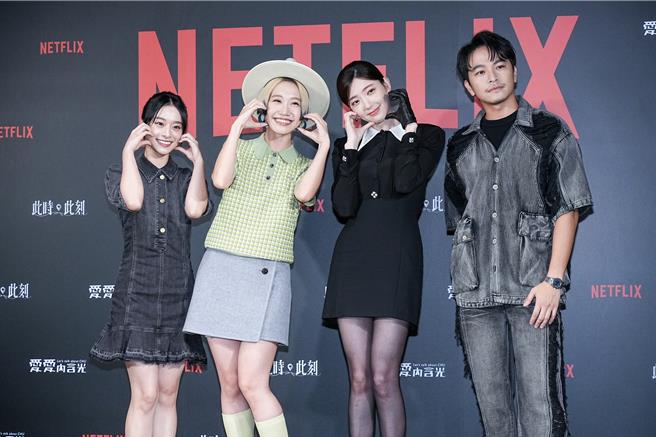 許莉廷、Lulu黃路梓茵、郭雪芙、楊銘威以《此時此刻》入圍金鐘獎，15日一起受訪。（羅永銘攝）