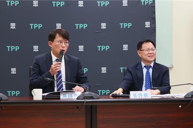 民眾黨團今舉行「民進黨政府圖利力暘光電弊案　鋸箭起訴、縱放高官。」記者會。（民眾黨團提供／楊亞璇台北傳真）