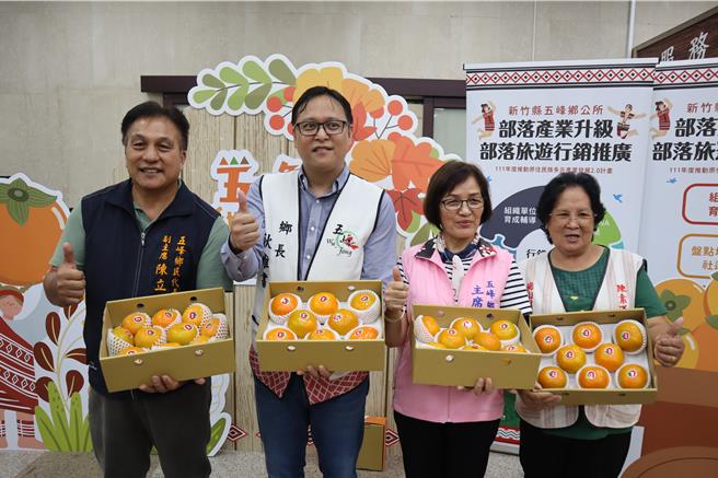 五峰鄉甜柿品種有「富有」、「次郎」，香甜美味，預計在10月19、20日及10月26、27日，連兩周末舉辦「五峰甜柿．好柿不絕」活動。（邱立雅攝）