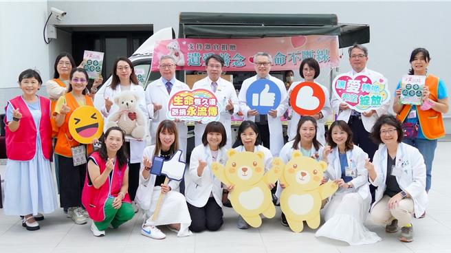 奇美醫院舉辦「愛‧傳承‧生命」器官捐贈宣導，呼籲讓愛延續。（曹婷婷攝）