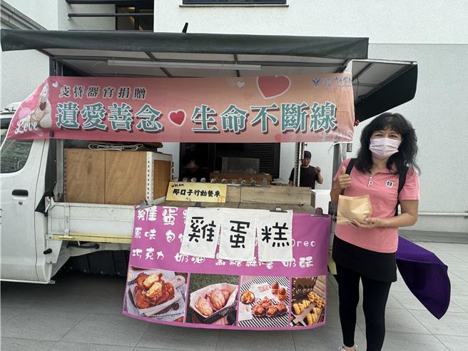民眾參與器捐宣導活動，還可獲贈雞蛋糕。（曹婷婷攝）