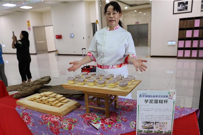 2024年香芋銅鑼庄產業文化活動，訂在11月9月在銅鑼鄉中平村集會所舉行，現場提供春甜好吃的芋泥蛋糕杯。（謝明俊攝）