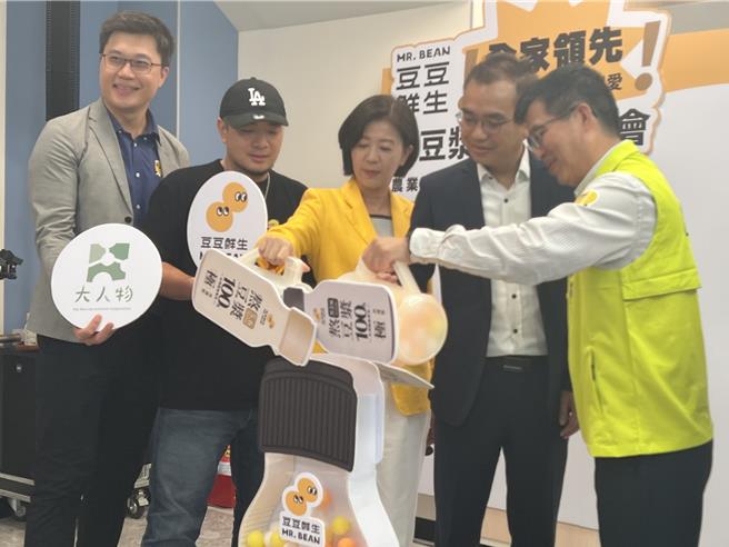 農糧署今在新北市板橋區舉辦國產黃豆製成的豆漿品牌發表會。（王揚傑攝）
