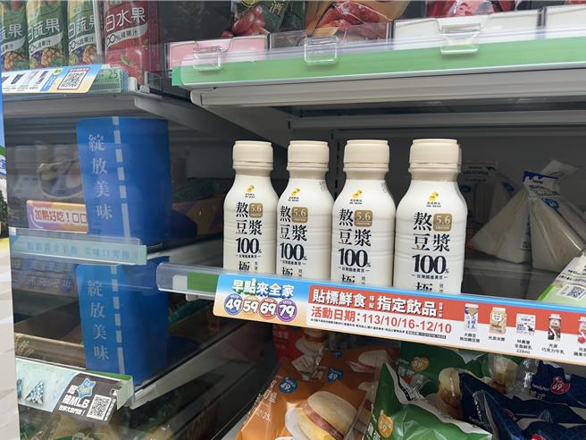 「豆豆鮮生」品牌與「全家便利商店」零售通路結合，在全台4200家超商上架。（王揚傑攝）