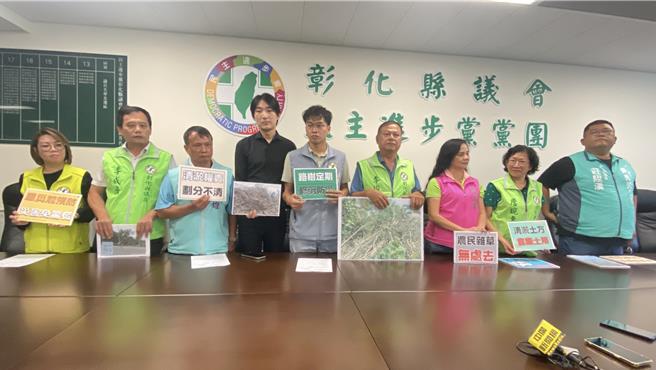 彰化县议会民进党团今天指出，彰化县是农业大县，每当颱风季节，往往损失惨重。（孙英哲摄）