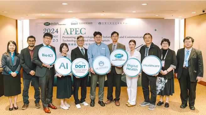 经济部产业技术司指导金属中心举办APEC数位医疗暨智慧医院推动国际研讨会，经济部产业技术司简任技正戴建丞（左五）、金属中心副处长黄博伟（中）等人出席。（金属中心提供／林瑞益高雄传真）
