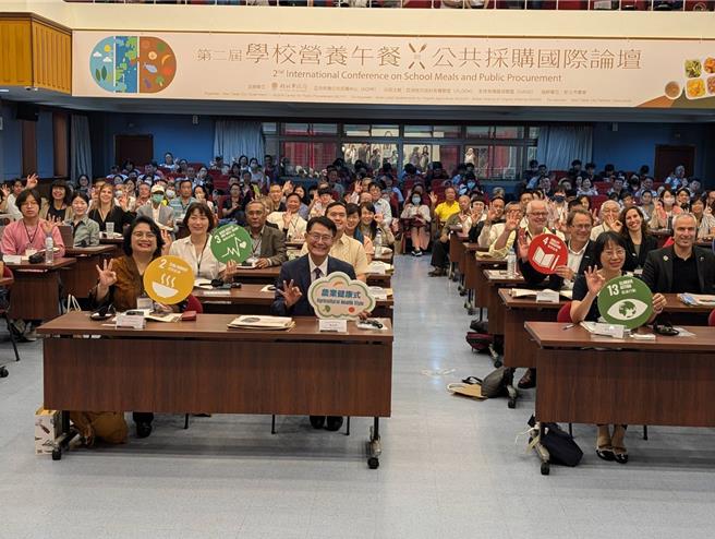新北市农业局今明2日举办「第二届学校营养午餐与公共採购国际论坛」。（王扬杰摄）