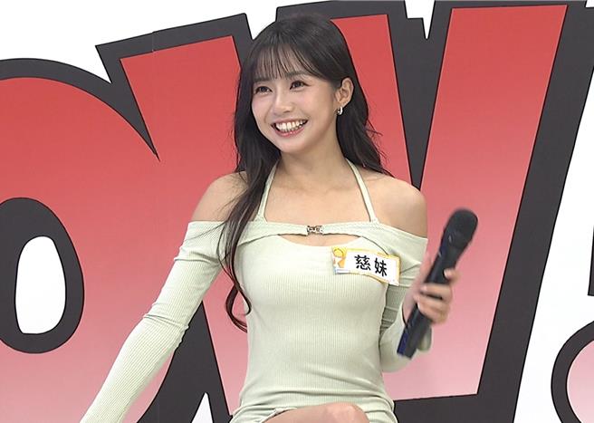 慈妹的外型相當甜美。（中天綜合台提供）