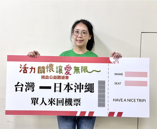 凡认助园游券一张，就有机会抽日本冲绳机票及其他丰富摸彩品。（创世基金会罗东分院提供／吴佩蓉宜兰传真）