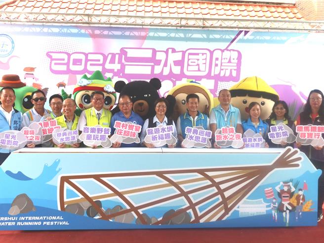 彰化县二水国际跑水节系列活动将展开，彰化县政府等单位邀请全国乡亲到二水乡观光，享用白柚等农特产品。（孙英哲摄）