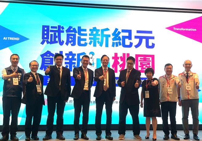 桃園市政府為打造低碳智慧城市，16日舉辦「賦能新紀元—創新in桃園」AI重點產業招商論壇，邀請業界專家，與桃園在地企業、關注AI賦能與產業發展的產官學代表交流。（呂筱蟬攝）