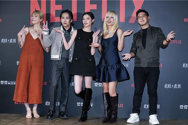 《爱爱内含光》导演黄婕妤、演员巫建和、詹子萱、歌手JUD陈泳希、作词人廖庭翊出席Netflix《爱爱内含光》金钟59入围茶叙。（罗永铭摄）