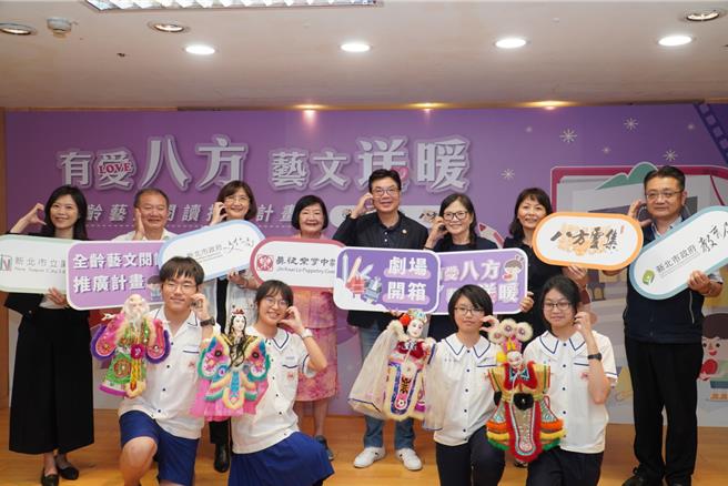 响应新北市政府长期推动艺文活动，八方云集今（16）日捐赠100万元给新北市政府，合作推动「有爱八方‧艺文送暖-全龄艺文阅读推广计画」。（新北市文化局提供）