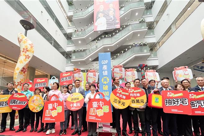 2024台中購物節將於10月24日正式開跑，今年以「全城on sale」為主題，邀萬家業者推優惠。（林欣儀攝）