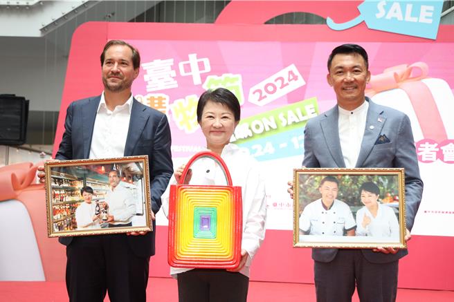 2024台中購物節將於10月24日正式開跑，今年以「全城on sale」為主題，並邀請外國使節代言。（林欣儀攝）