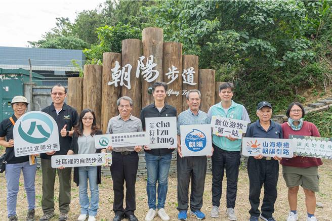 林业保育署宜兰分署与企业茶籽堂签约步道认养，负责维护管理、环教导览等，为宜兰首例。（林保署提供／吴佩蓉宜兰传真）