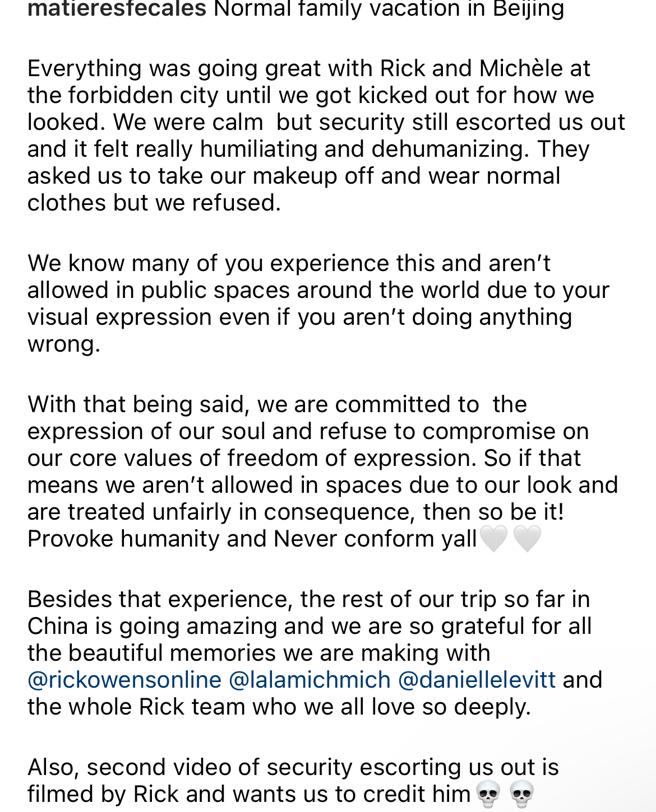 Matières Fécales原贴文截图，现此篇贴文已被删除。（摘自Matières Fécales IG）