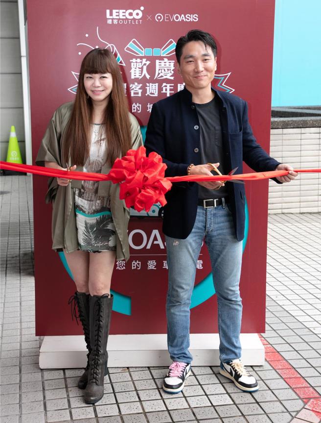 时尚CEO礼客董事长温筱鸿（左）、电动车充电服务领导品牌EVOASIS副董事长郑旭捷，为充电站服务剪彩。（礼客Outlet提供／朱世凯台北传真）