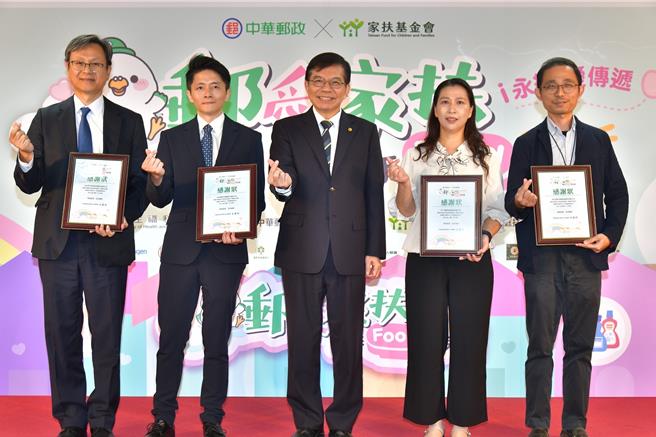 中华邮政董事长王国材（中）致赠感谢状予本次活动的i 邮购店家代表。（中华邮政提供／蔡明亘台北传真）