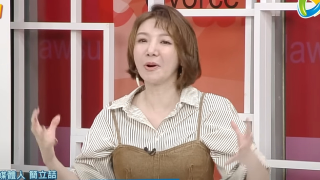 前主播简立喆。（图／翻摄自高点电视 YT）