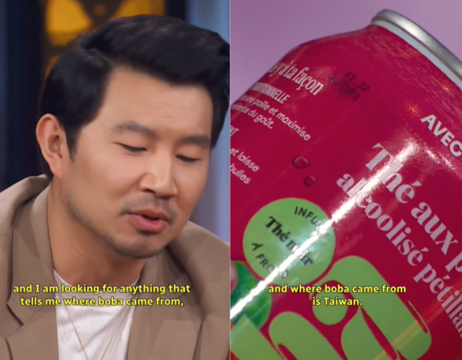 劉思慕質疑罐裝珍奶挪用文化。（圖／TikTok@cbcgem）