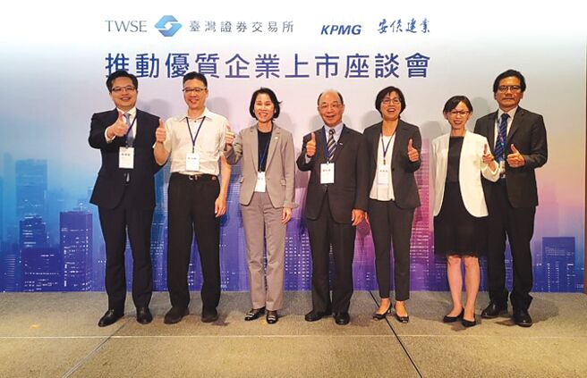 圖為KPMG安侯建業執行長施威銘（左起）、現觀科技董事長邱大剛、證交所總經理李愛玲、證交所上市一部經理陳怡成、KPMG安侯建業審計部營運長周寶蓮、KPMG安侯建業審計部副營運長黃泳華、KPMG安侯建業專業策略長池世欽。圖／證交所提供