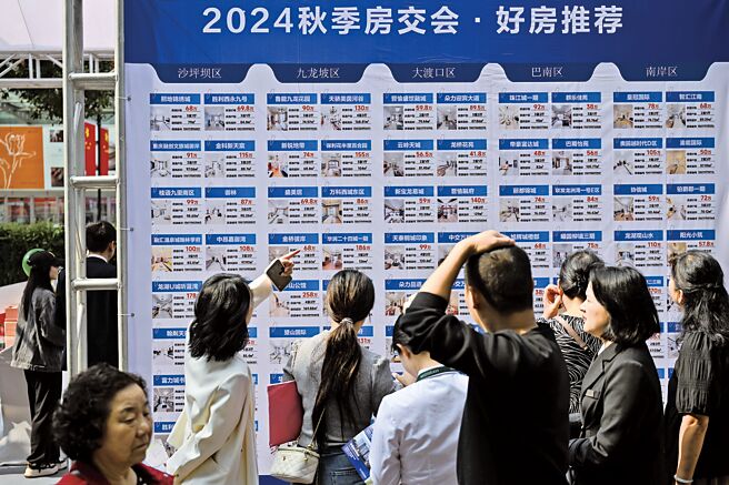 大陆「十一」期间，看房与交易热度大幅提升。尤其一线城市房产项目到访、认购量也明显提升。（中新社）