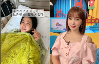 34歲女星罹子宮頸癌 盼術後能當媽 醫喊先做1事