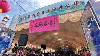 台南市議員張世賢今告別式   黃偉哲等政壇人士悼念送別