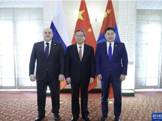 中、俄、蒙深化合作 首次召開三方總理會議