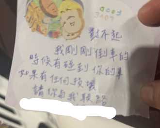 機車被碰撞 他讚肇事者做1事有素質 網曝暗黑真相