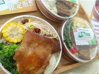 健康又美味！台鐵「茶香燻雞」便當 每日限量200份3地點販售